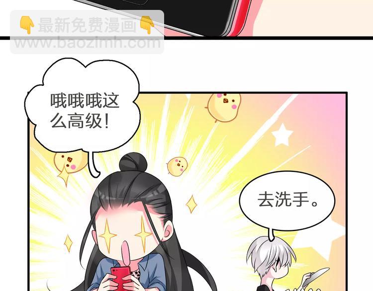 第76话 完全信任100