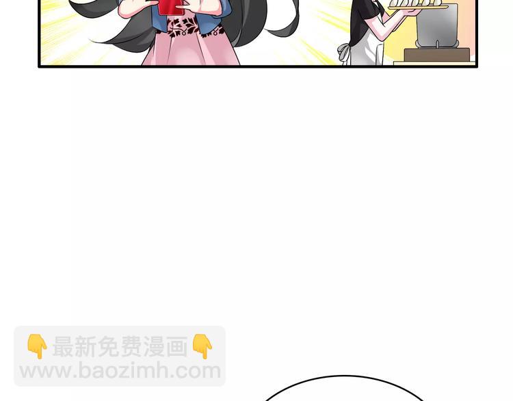 第76话 完全信任105