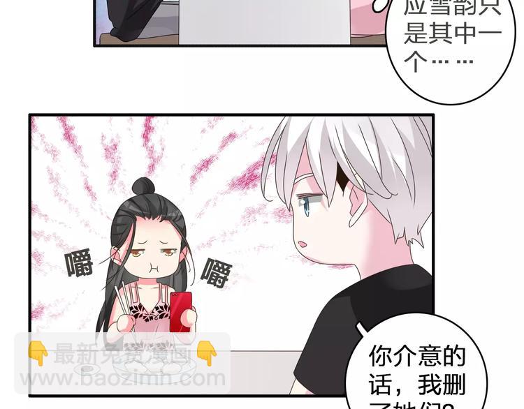 第76话 完全信任107