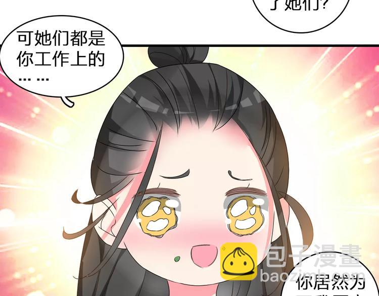 第76话 完全信任108