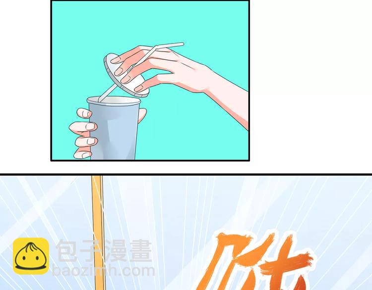 第76话 完全信任11