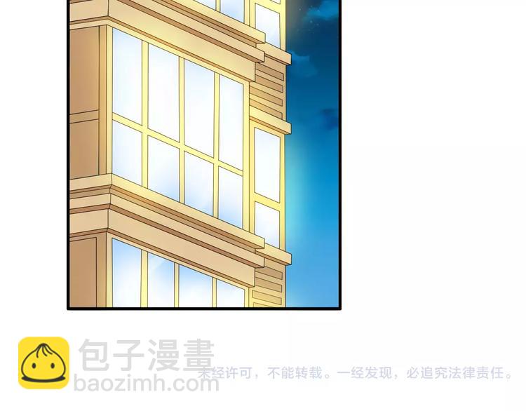 第76话 完全信任111