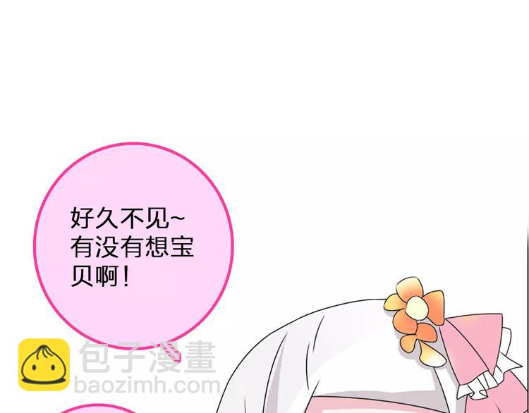 第76话 完全信任112