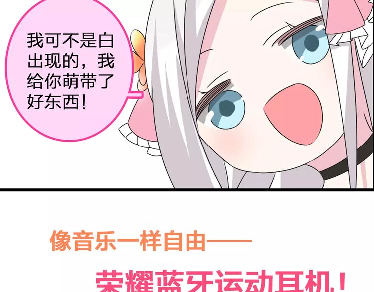 第76话 完全信任113
