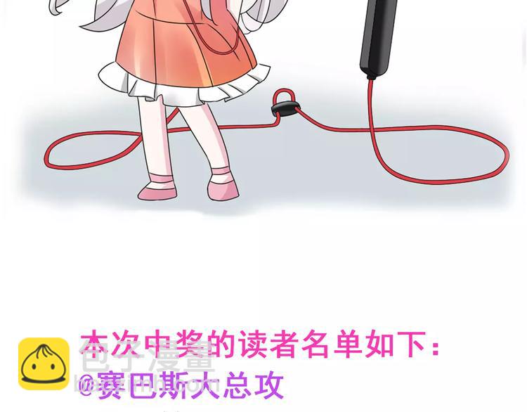第76话 完全信任115