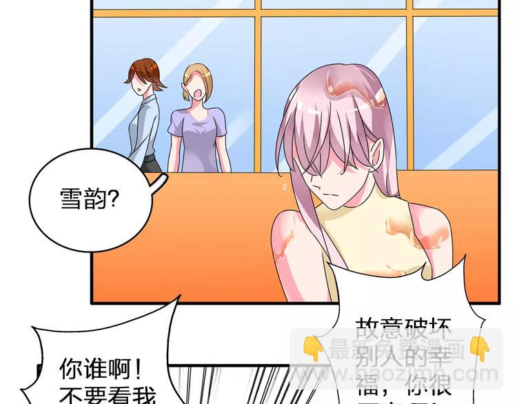 第76话 完全信任14