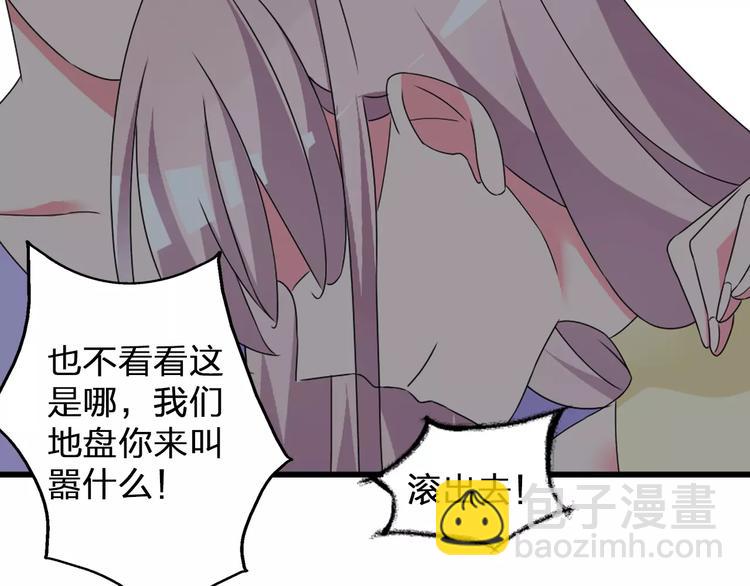 第76话 完全信任18