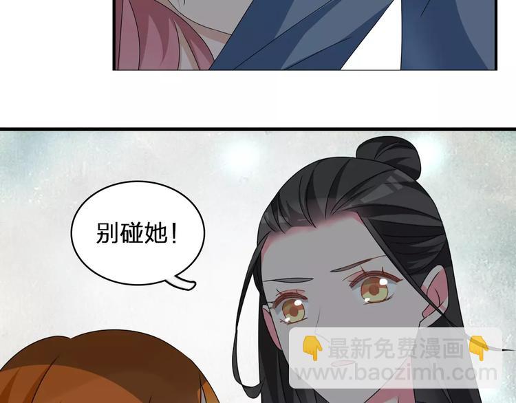 第76话 完全信任21