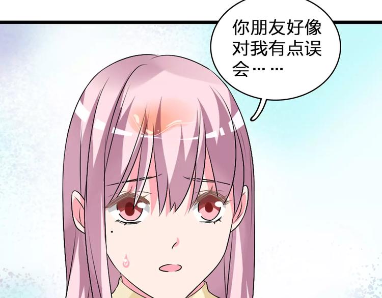 第76话 完全信任24