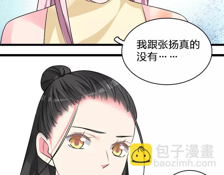 第76话 完全信任25