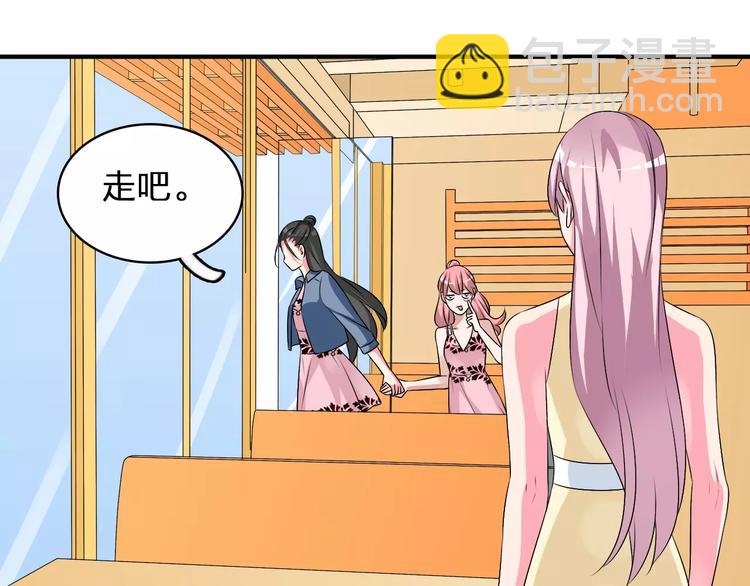 第76话 完全信任27
