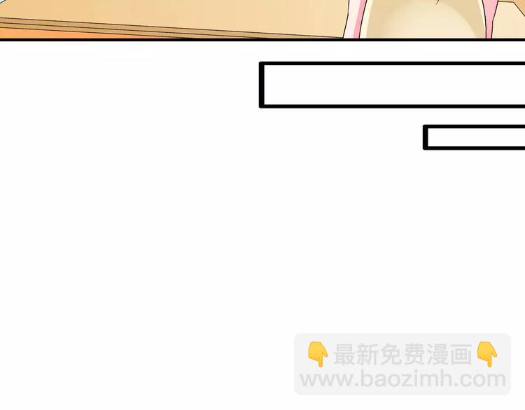 第76话 完全信任28