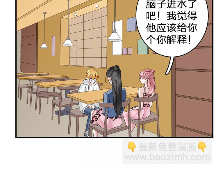 第76话 完全信任32