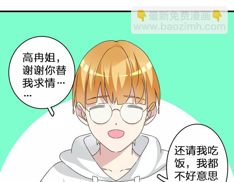 第76话 完全信任33