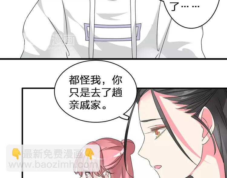 第76话 完全信任34