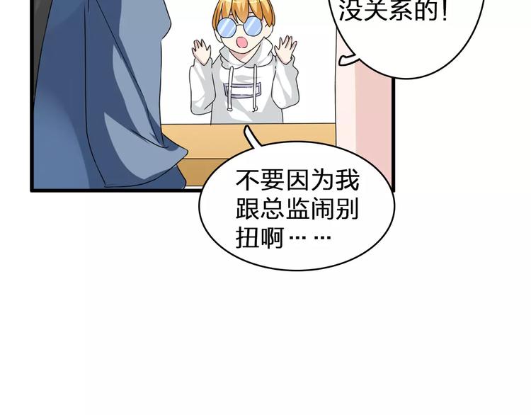 第76话 完全信任36