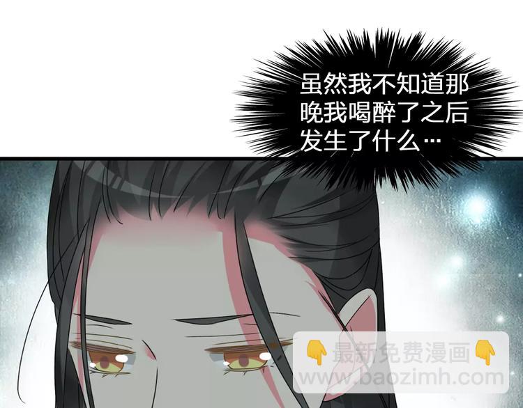 第76话 完全信任37