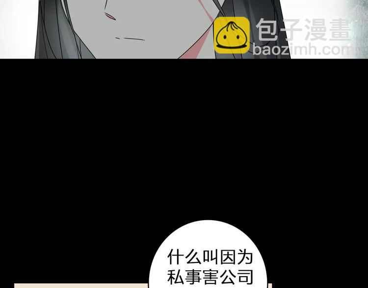 第76话 完全信任38