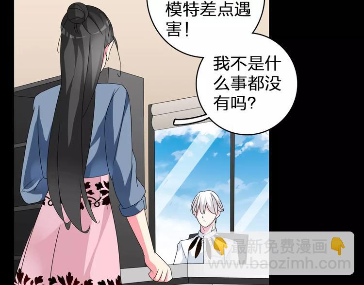 第76话 完全信任39