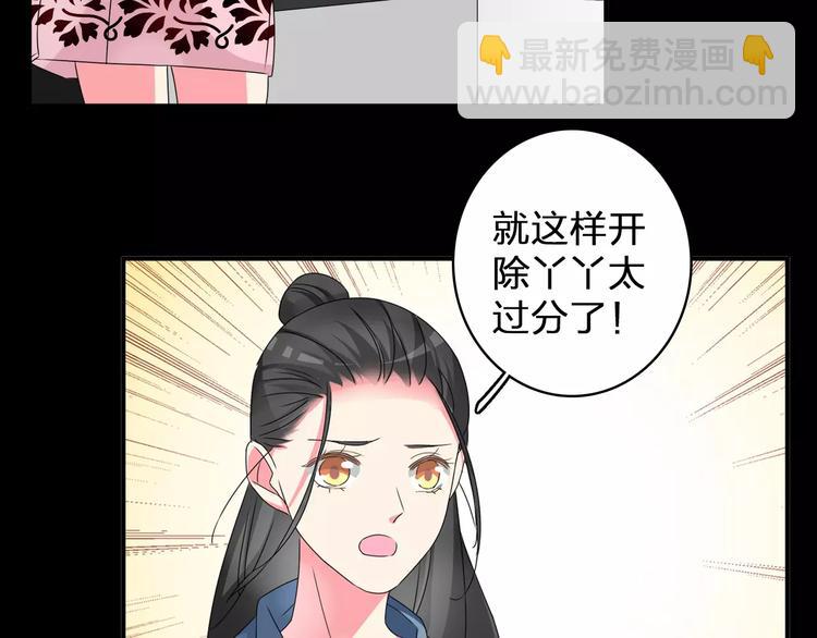 第76话 完全信任40