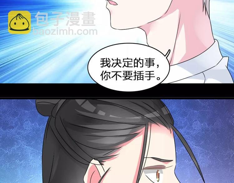 第76话 完全信任42