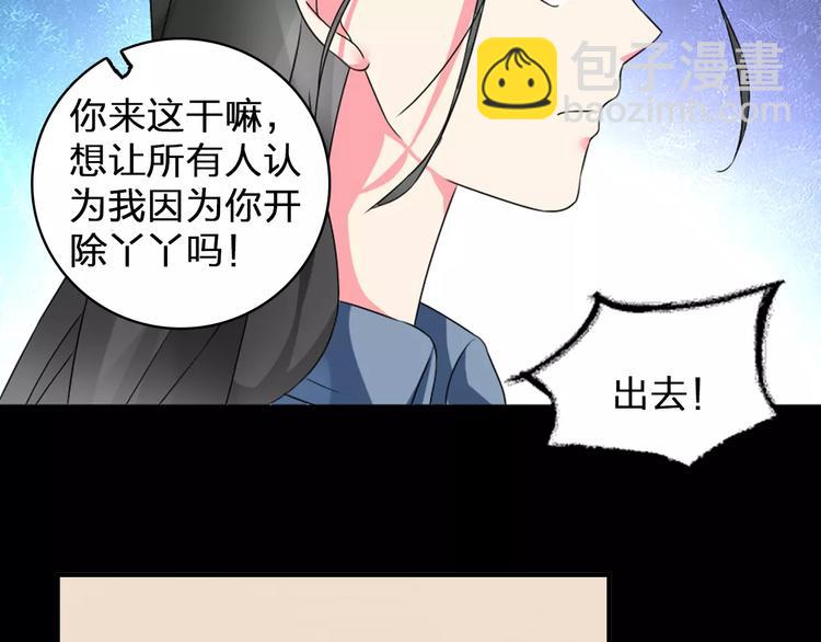 第76话 完全信任43