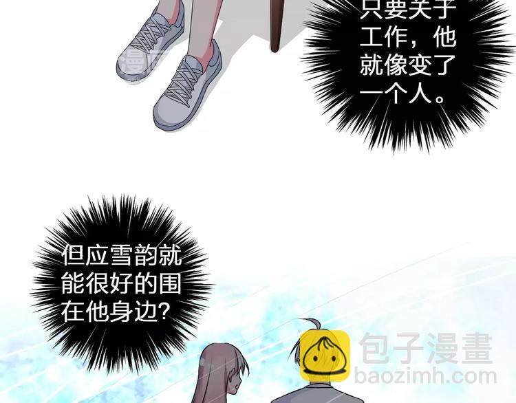 第76话 完全信任47