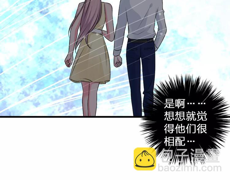 第76话 完全信任48