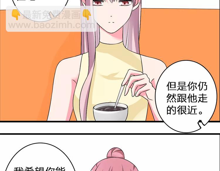第76话 完全信任5