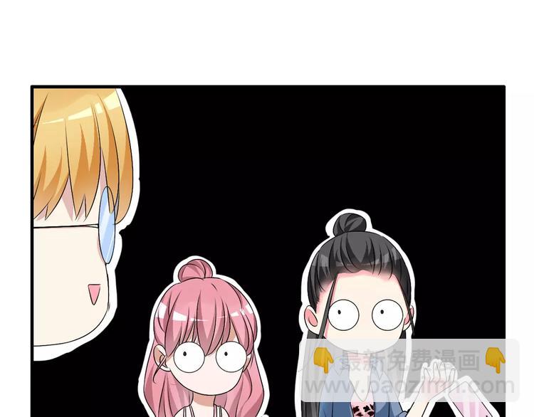 第76话 完全信任58