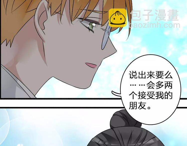 第76话 完全信任63
