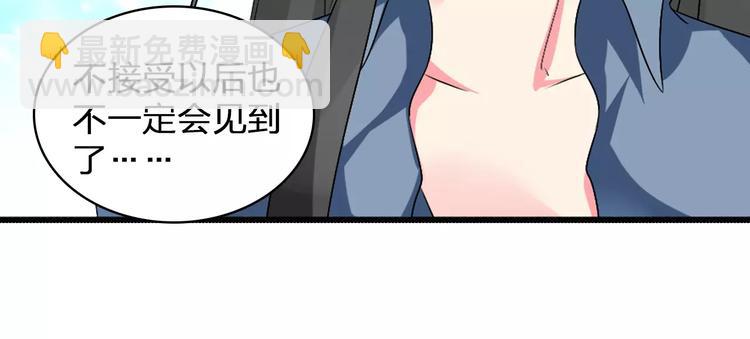 第76话 完全信任65