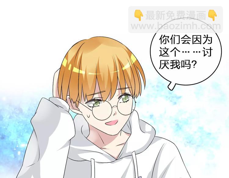 第76话 完全信任66