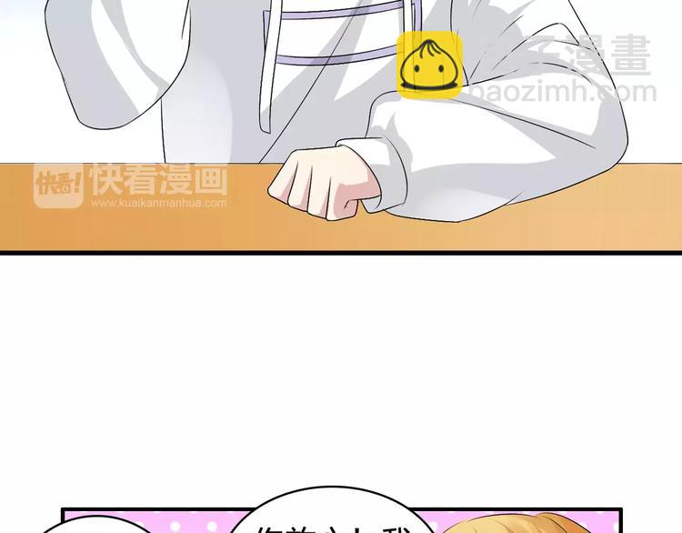 第76话 完全信任67