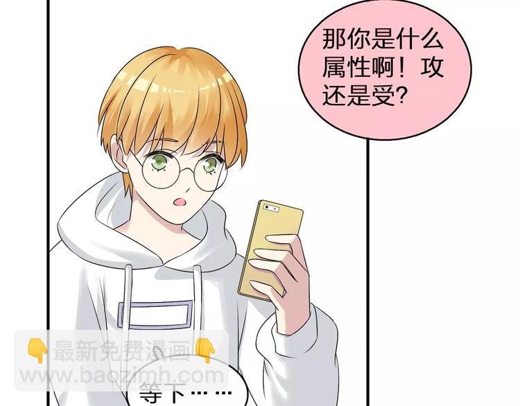 第76话 完全信任69