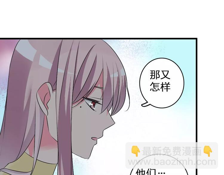 第76话 完全信任7