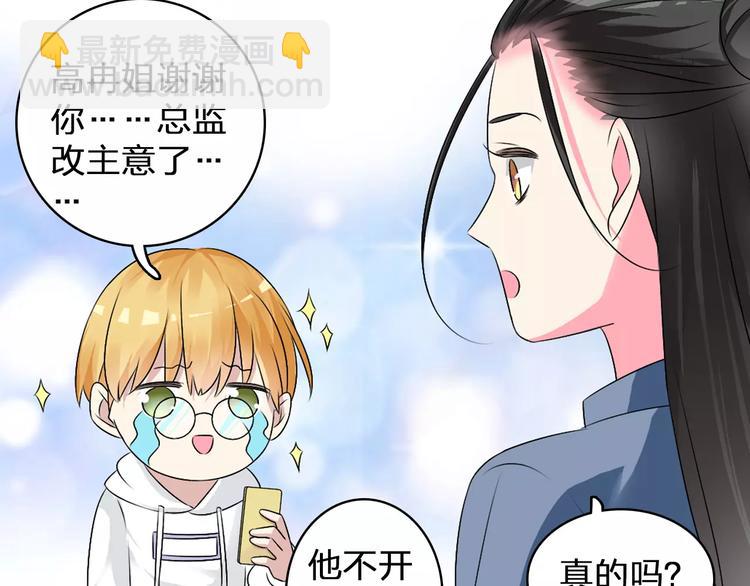 第76话 完全信任72