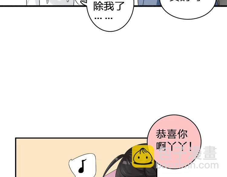 第76话 完全信任73