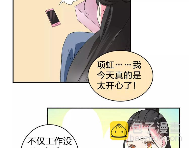 第76话 完全信任74