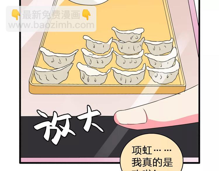 第76话 完全信任77