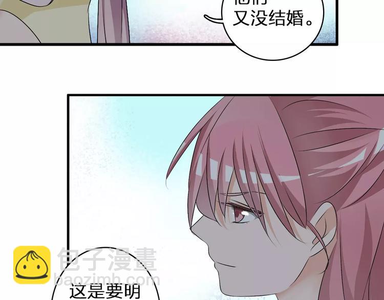第76话 完全信任8