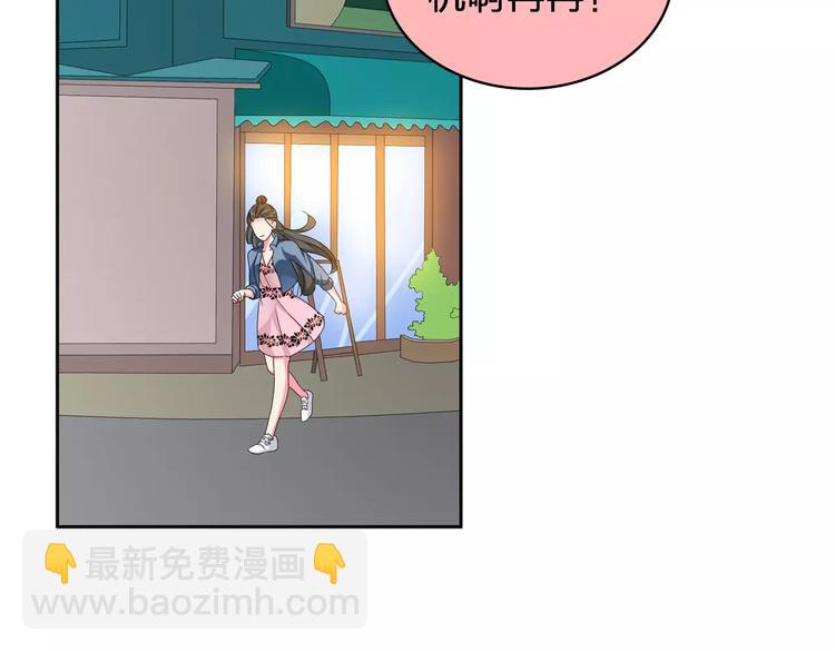 第76话 完全信任81