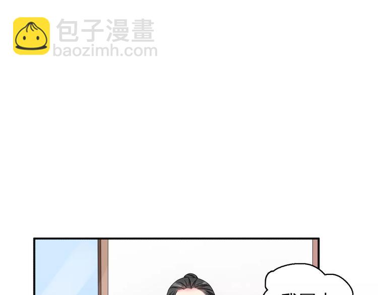 第76话 完全信任83