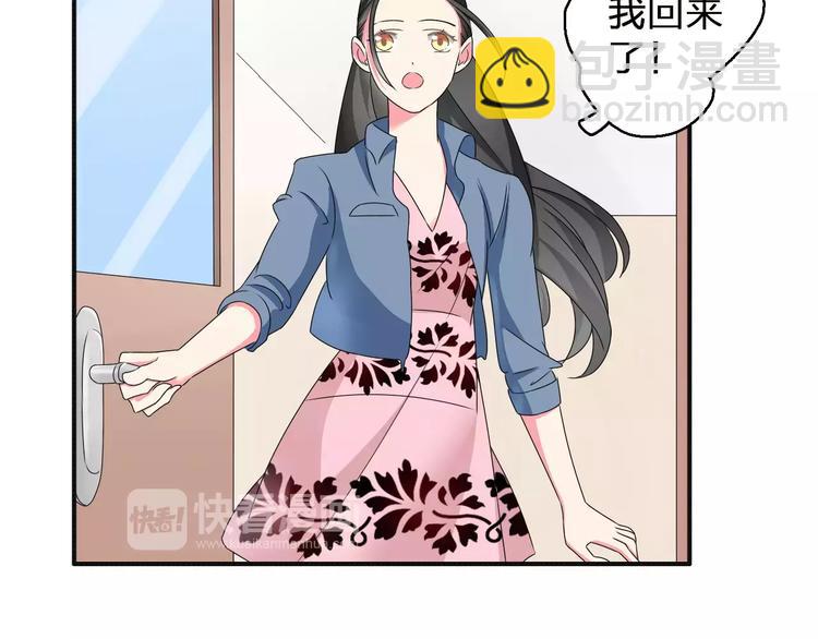 第76话 完全信任84