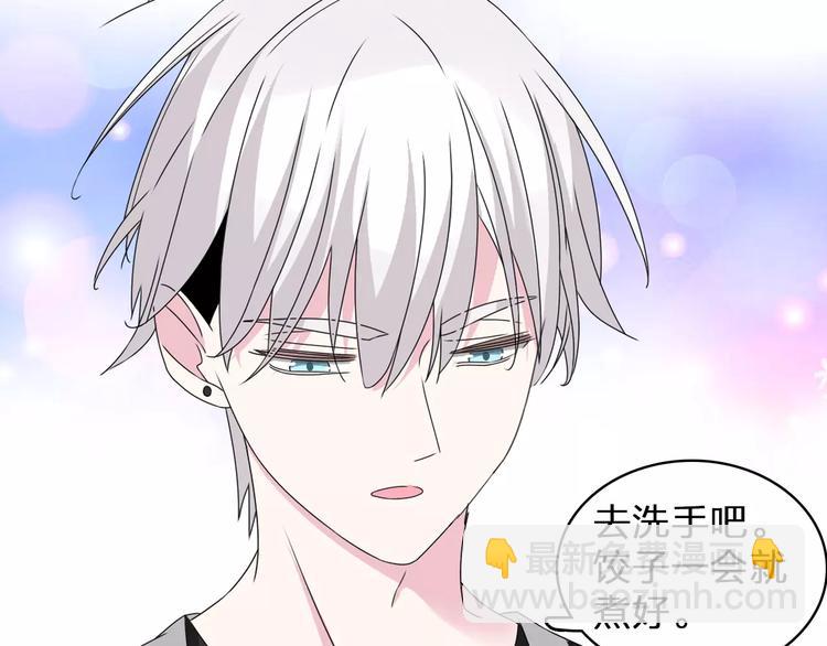 第76话 完全信任86