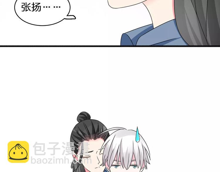 第76话 完全信任88
