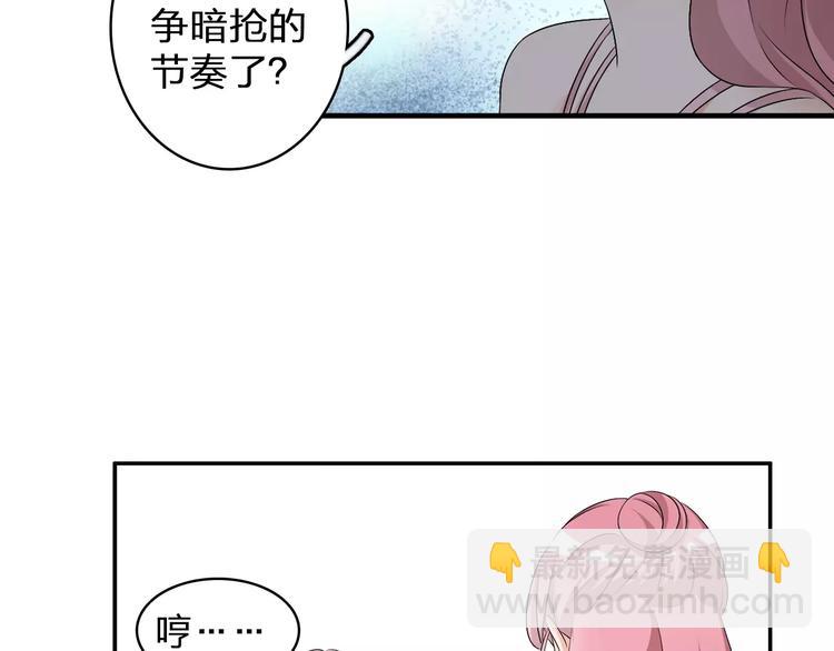 第76话 完全信任9