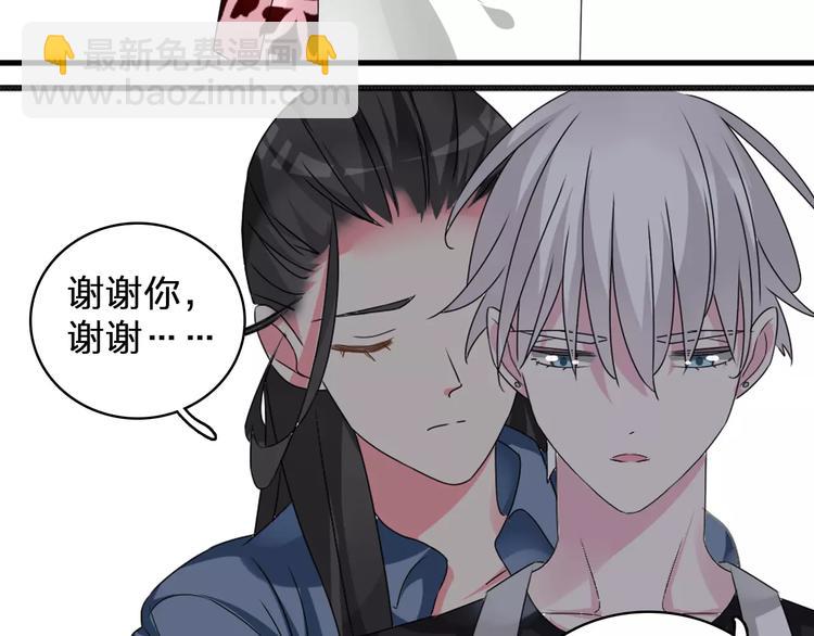 第76话 完全信任90