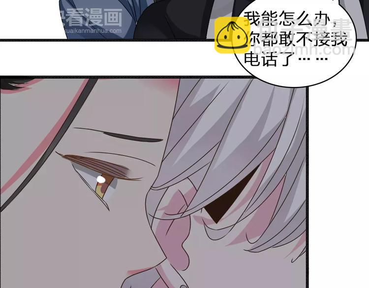 第76话 完全信任91