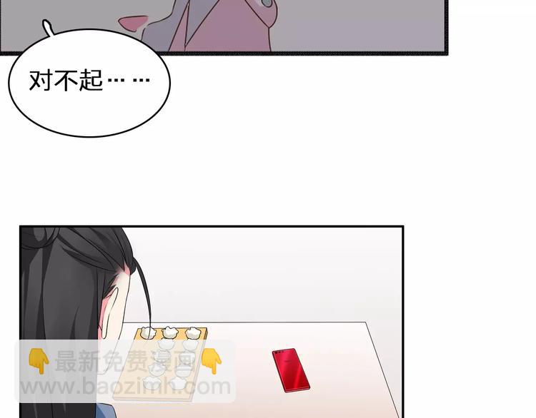 第76话 完全信任92